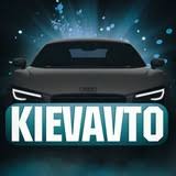 Автосалон KIEVAVTO
