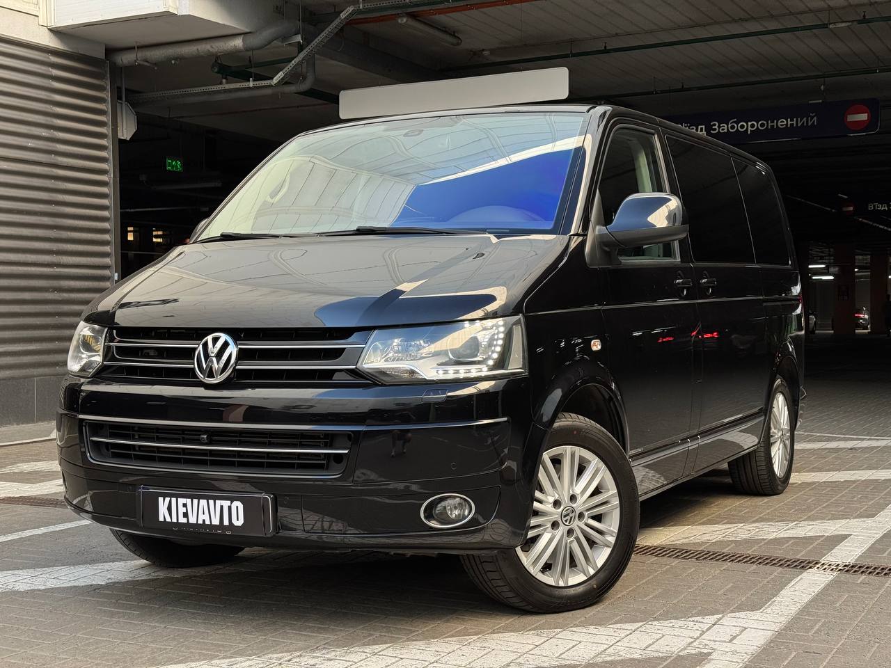 Купити Volkswagen Multivan Київ