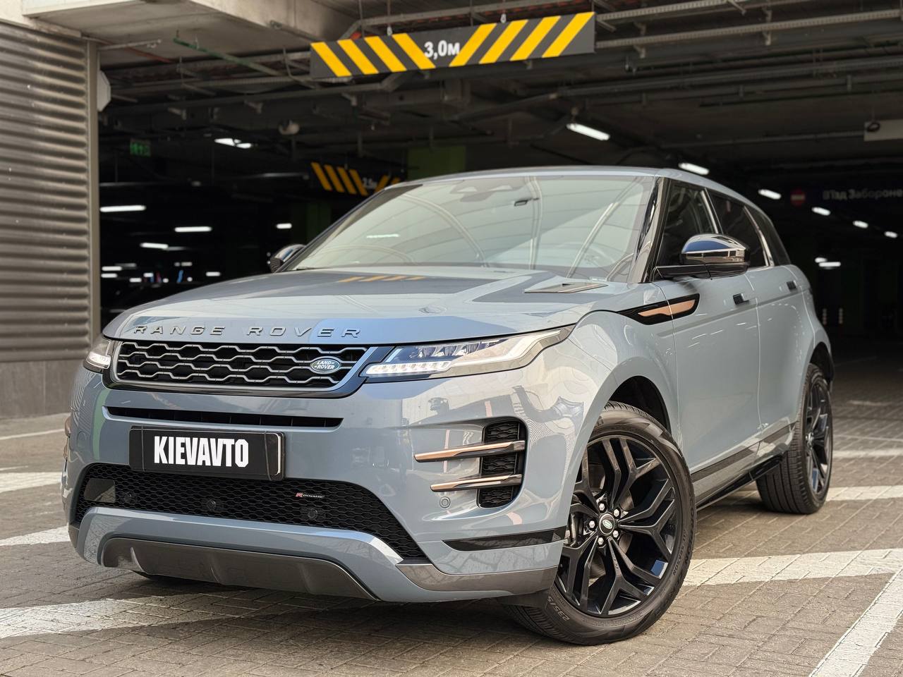 Купити Land Rover Evoque Київ