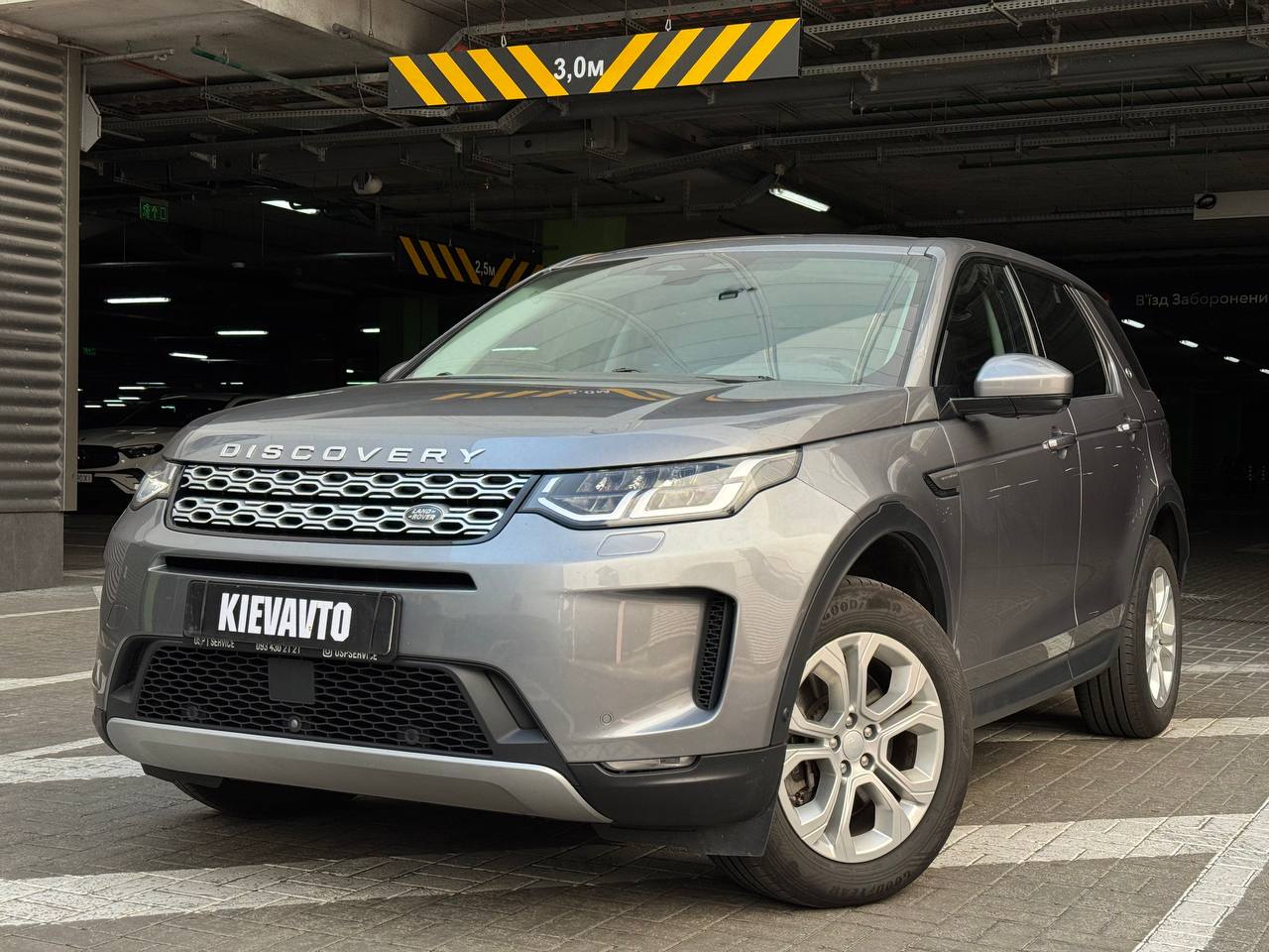 Купити Land Rover Discovery Sport Київ